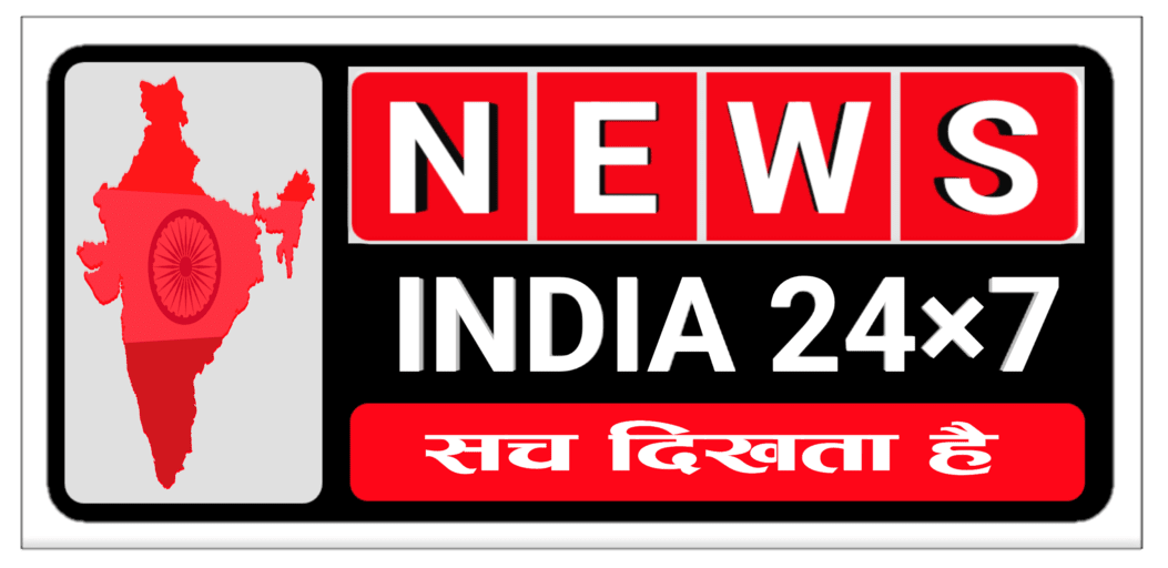 NEWS INDIA 24×7