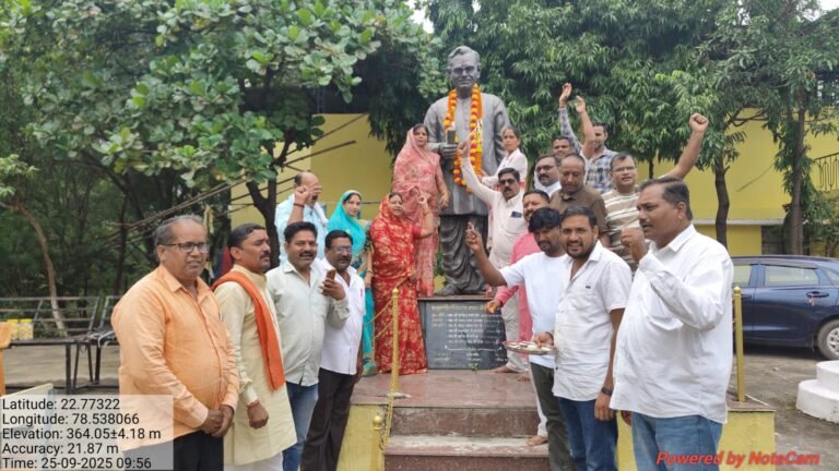 25 सितंबर: भाजपा के पितृपुरुष पं. दीनदयाल उपाध्याय की जयंती,महान भारतीय विचारक तथा राजनेता थे पं. दीनदयाल उपाध्याय