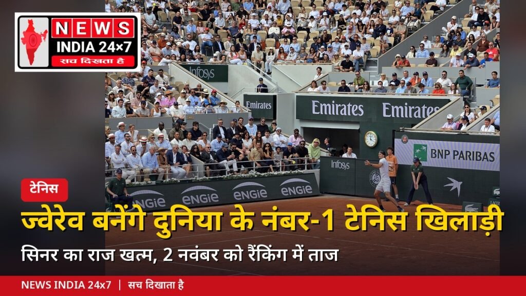 फाइल फोटो: रोलां गैरो 2026 में मुकाबला खेलते अलेक्जेंडर ज्वेरेव। चित्र साभार: Like tears in rain / Wikimedia Commons, CC BY-SA 4.0