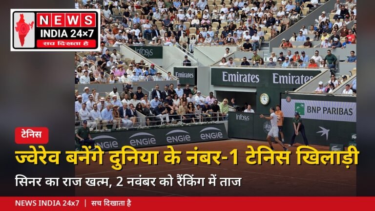 फाइल फोटो: रोलां गैरो 2026 में मुकाबला खेलते अलेक्जेंडर ज्वेरेव। चित्र साभार: Like tears in rain / Wikimedia Commons, CC BY-SA 4.0