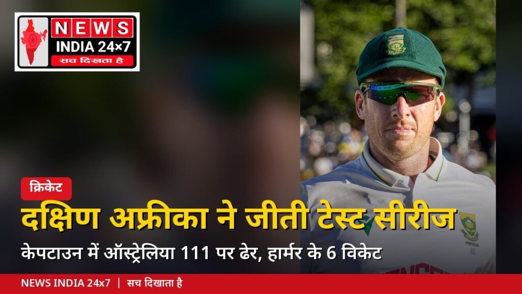 साइमन हार्मर