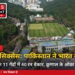 चित्र साभार: Wpcpey / Wikimedia Commons, CC BY-SA 4.0
