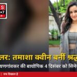 चित्र साभार: PR Wire Silverscreen Media / Wikimedia Commons, CC BY-SA 3.0 (फाइल फोटो)