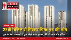 चित्र साभार: iMahesh / Wikimedia Commons, CC BY-SA 4.0 (प्रतीकात्मक चित्र)