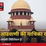राजेश खन्ना से रिश्ते को 'शादी' मानने की अनीता आडवाणी की याचिका सुप्रीम कोर्ट ने खारिज की, कहा- यह '...
