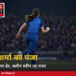 IND-W vs ZIM-W