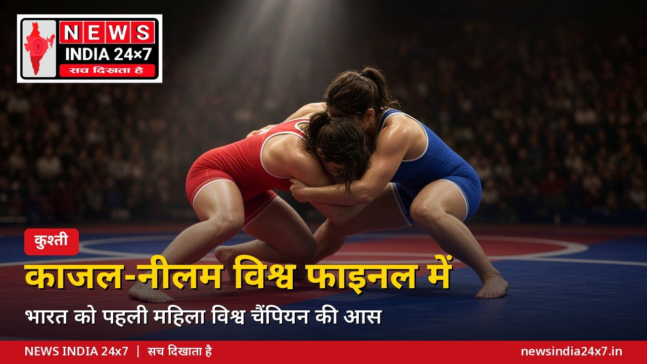 विश्व कुश्ती चैंपियनशिप