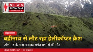 जोशीमठ के पास हेलीकॉप्टर क्रैश