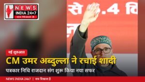 उमर अब्दुल्ला निधि राजदान शादी