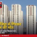 चित्र साभार: iMahesh / Wikimedia Commons, CC BY-SA 4.0 (प्रतीकात्मक चित्र)